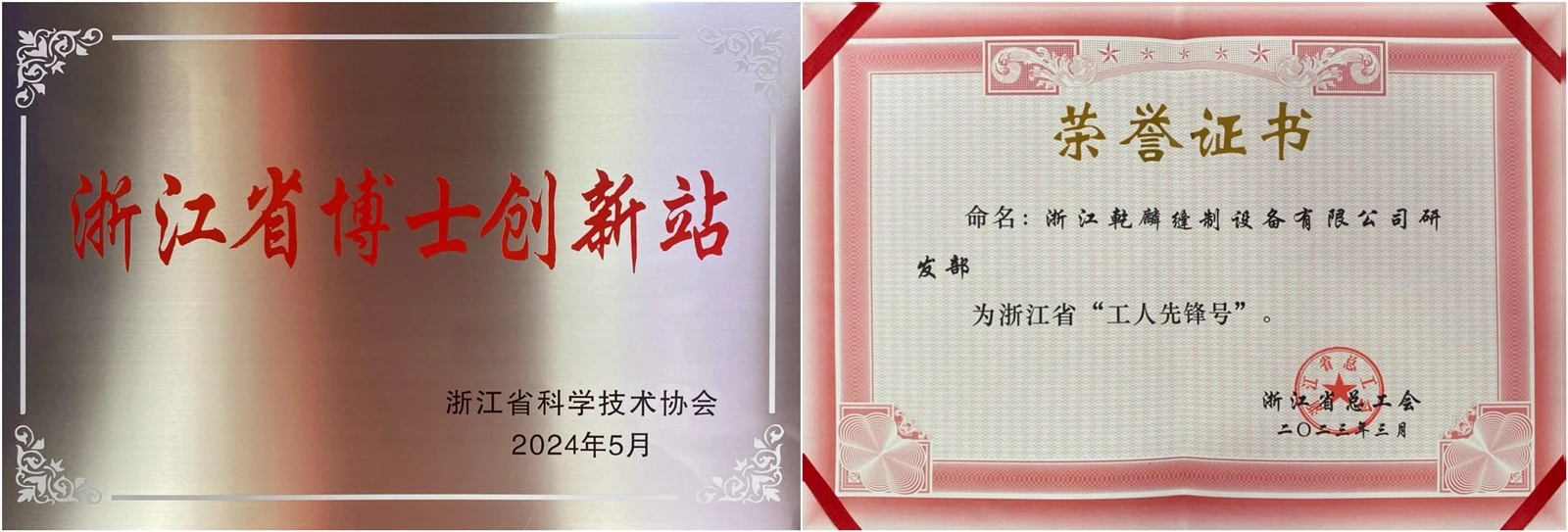 product-1600-543 product-1600-543